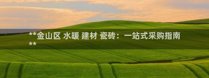 杏鑫娱乐官网首页