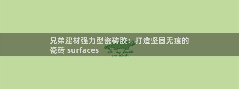 杏鑫平台靠谱吗