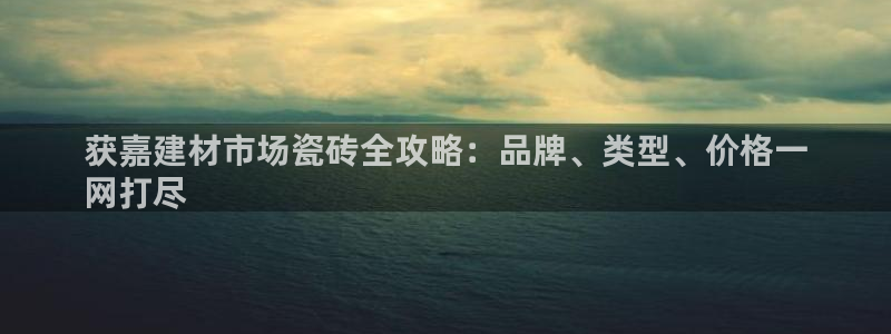 杏鑫娱乐官网下载