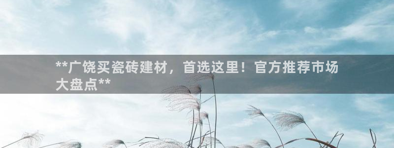 杏鑫平台怎么样