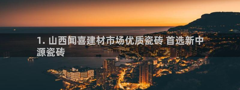 杏鑫娱乐是真的吗