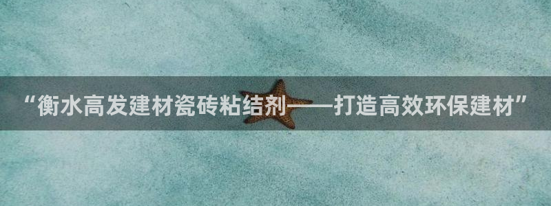 杏鑫平台列7O777
