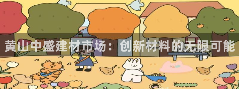 杏鑫平台怎么样