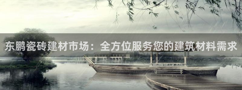 杏鑫平台登陆