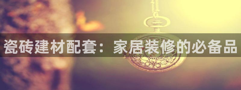 杏鑫娱乐怎么样