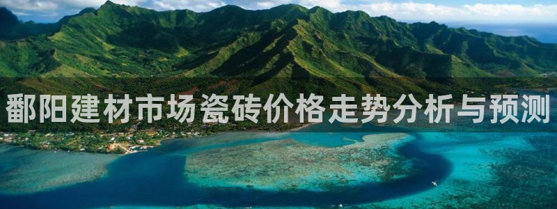 杏鑫娱乐怎么样