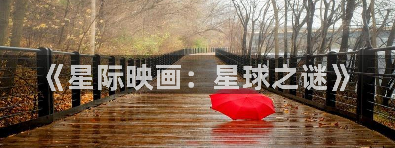 樱桃水果酒的制作方法视频