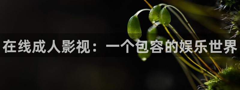 樱桃下载app