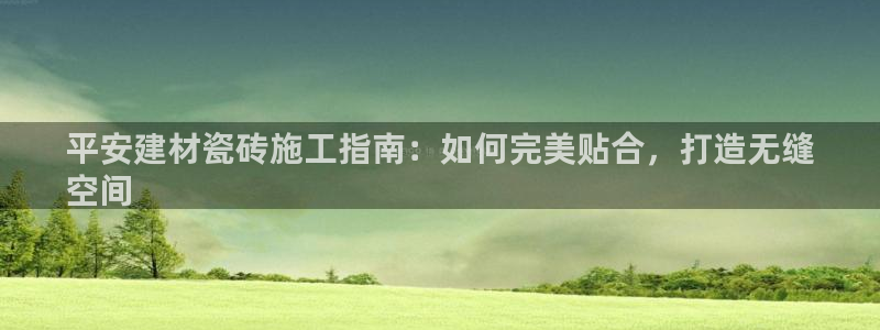 杏鑫平台注册网址是多少