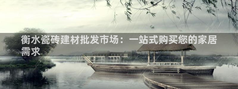 杏鑫平台代理注册流程