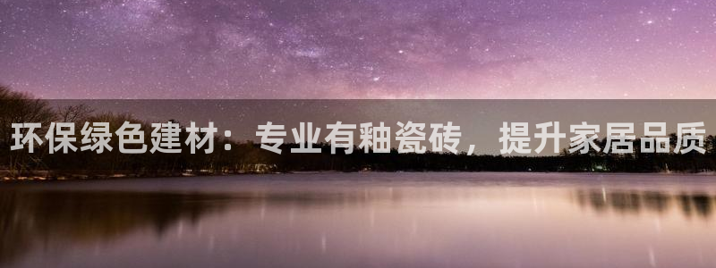 杏鑫娱乐官网登录不了