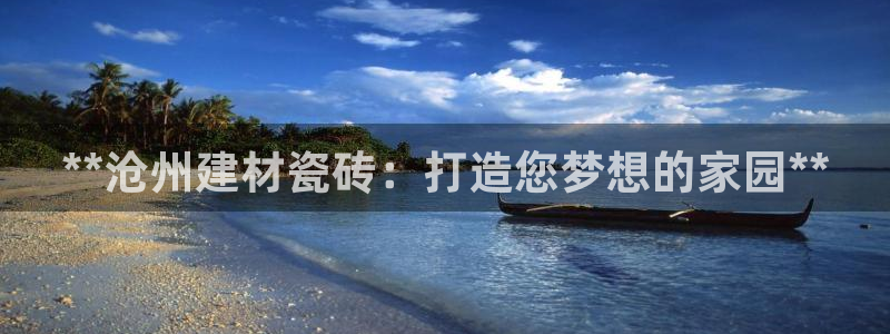 杏鑫娱乐官方网站客户端登录