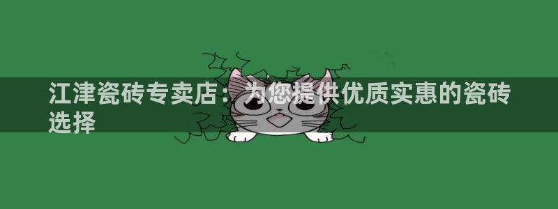 杏鑫平台登录地址是什么