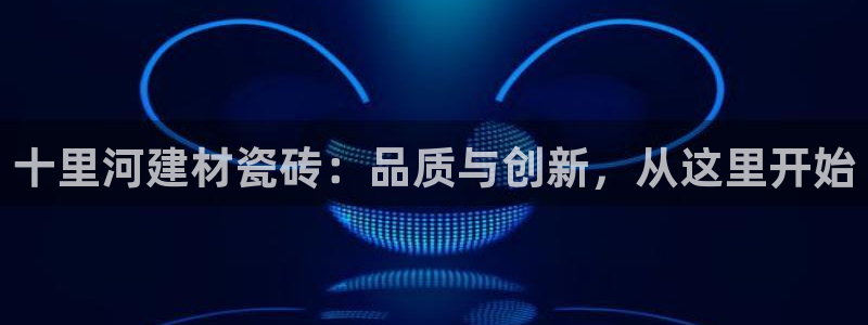 杏鑫平台在线注册怎么注册