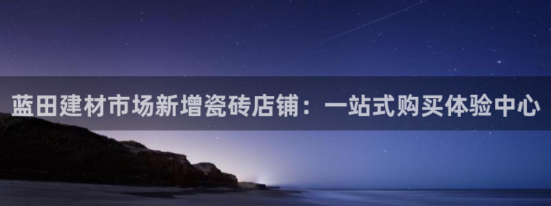 杏鑫平台注册入口在哪