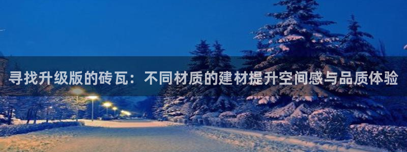 杏鑫平台注册入口在哪里找