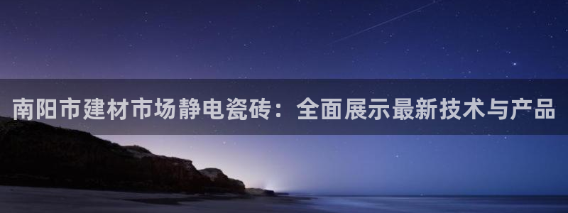 杏鑫代理注册平台