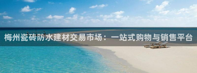 杏鑫平台是黑平台吗知乎