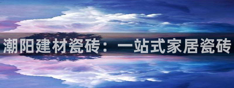 杏鑫平台是黑平台吗