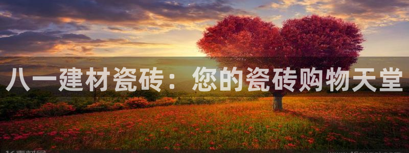 杏鑫注册登录代理