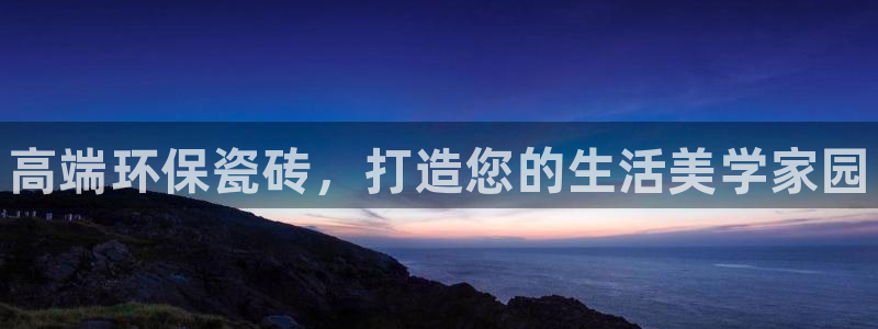 杏鑫娱乐官网首页